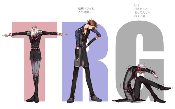 【がくてん】TRIGGER詰め・2【龍天】