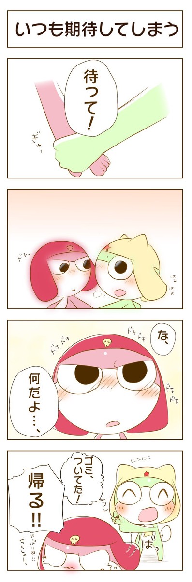 ちびギロケロ（ケロロ女体化）