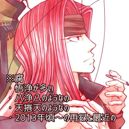 最まとめ