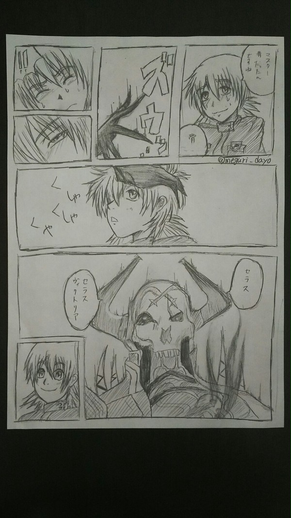 キングハサン召喚記念