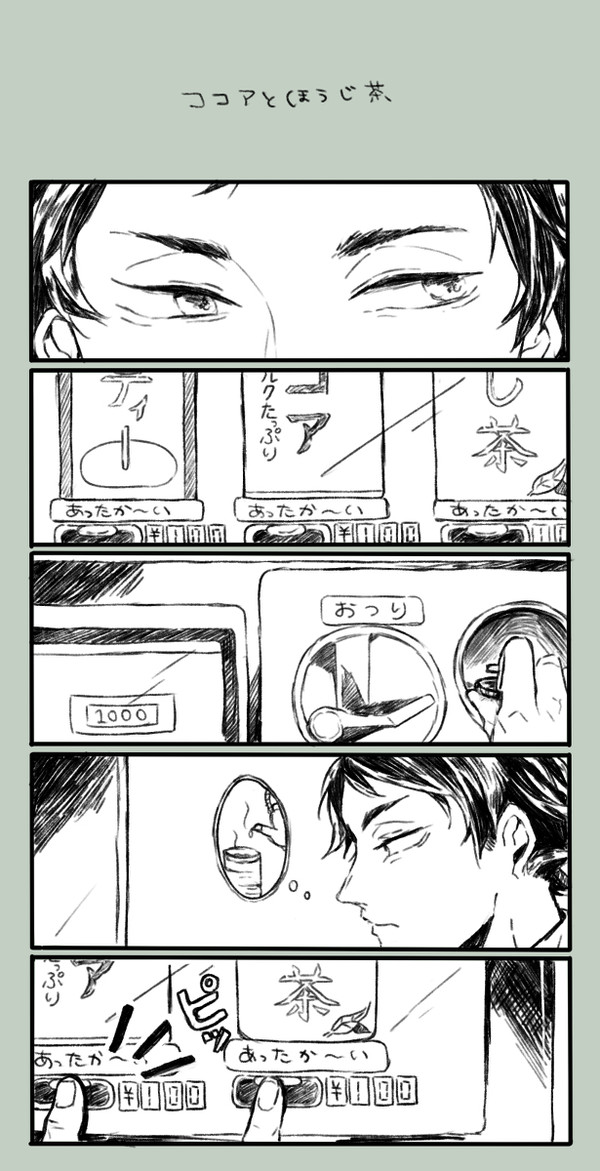 HQログ