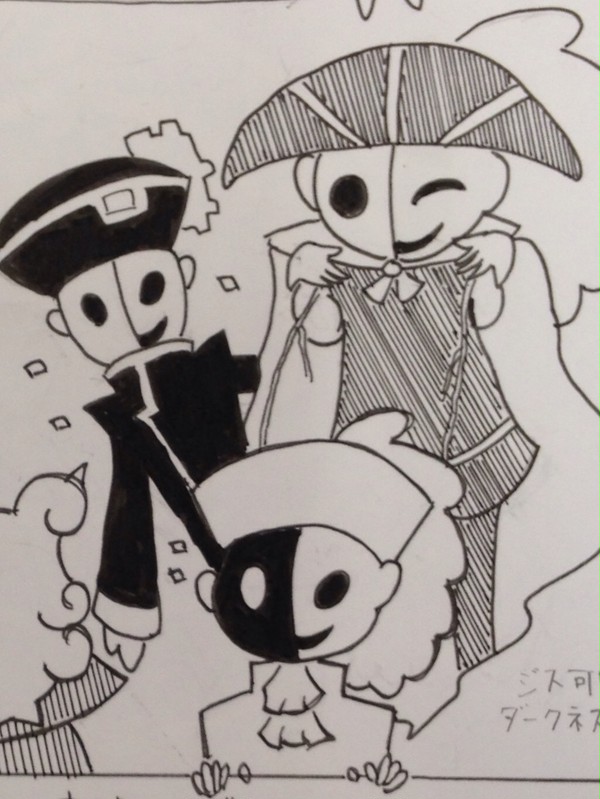 ジズ's
