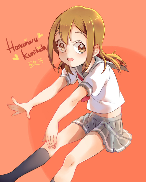 国木田花丸