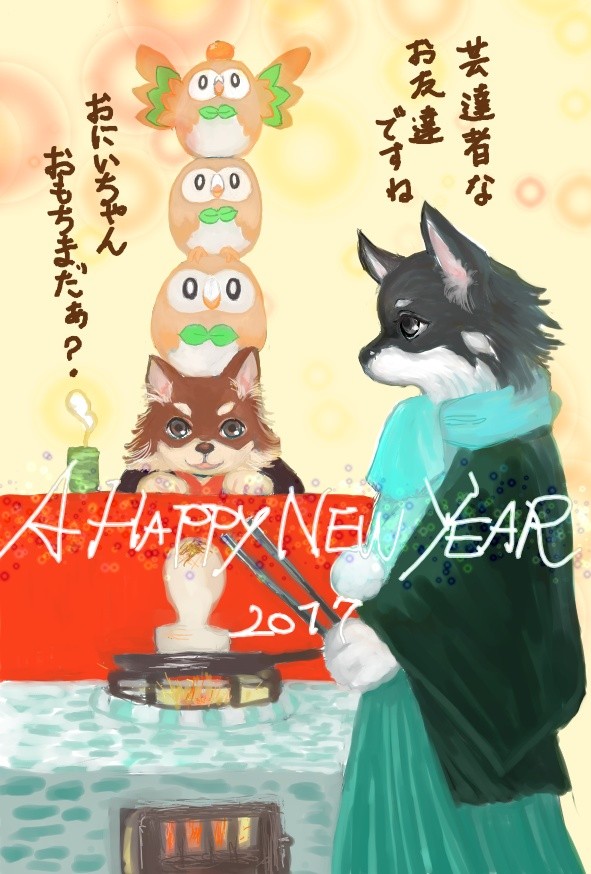 あけおめですm(__)m