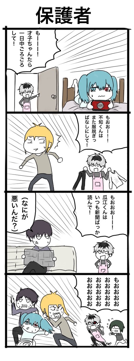 クインクス