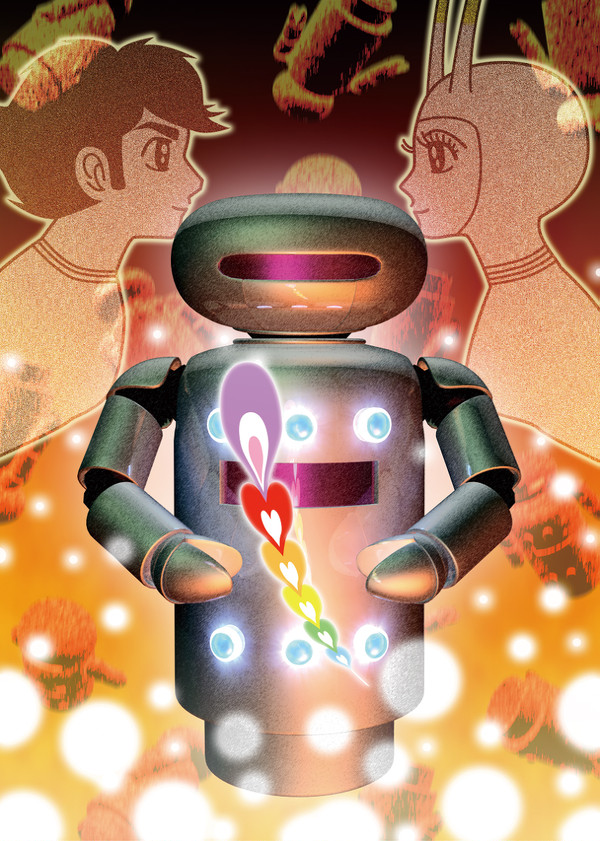 ロビタ