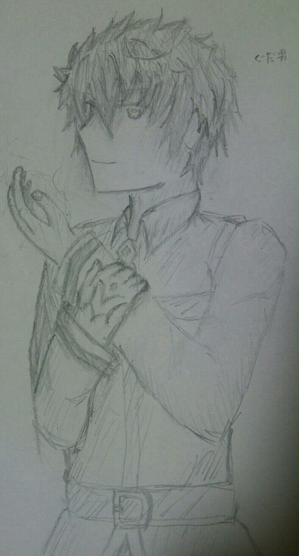 ぐだ男