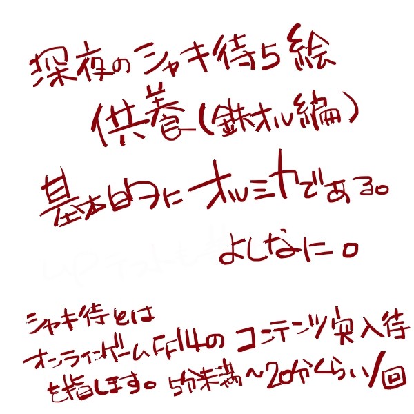 LOG_20170114