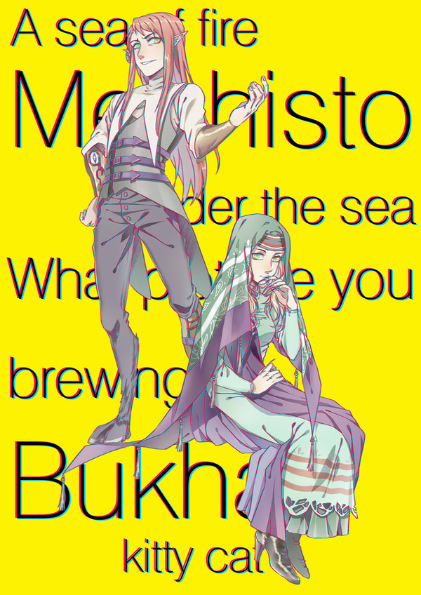 Mephisto＆Bukha