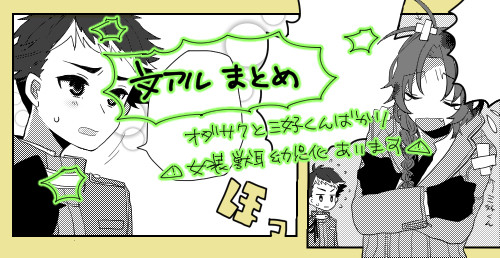 図書館まとめ