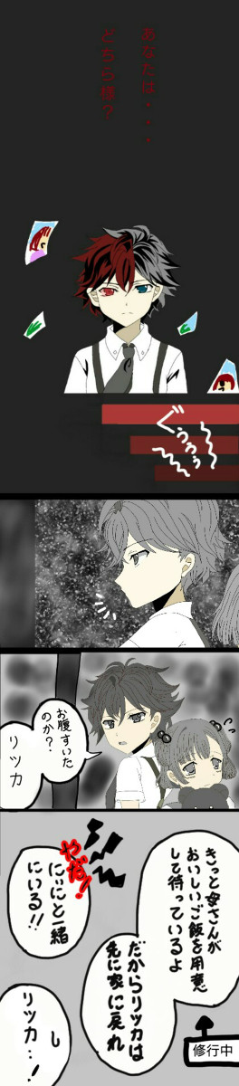 リンリツ