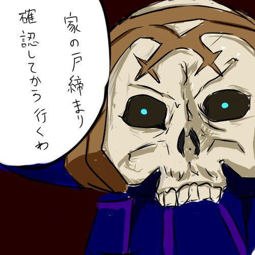 皆さんのもとに山の翁があらんことを