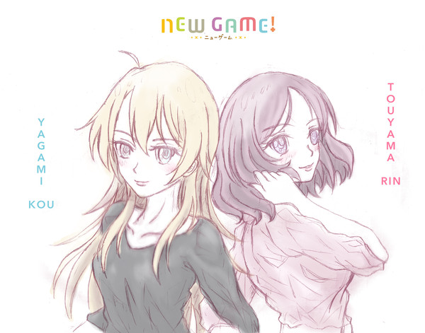 2017年草圖-1 NEW GAME! 八神光 遠山倫