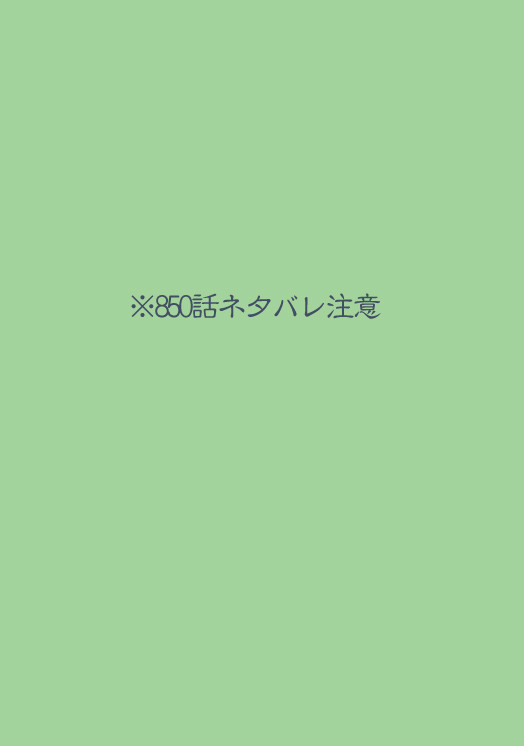 2016冬コミペーパー