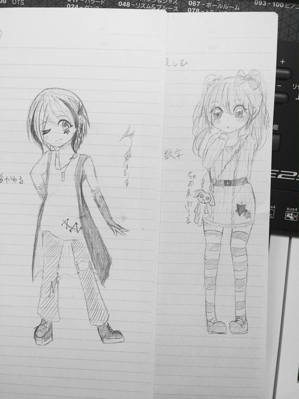 落書き
