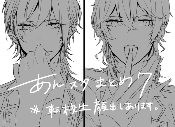 あんスタまとめ7