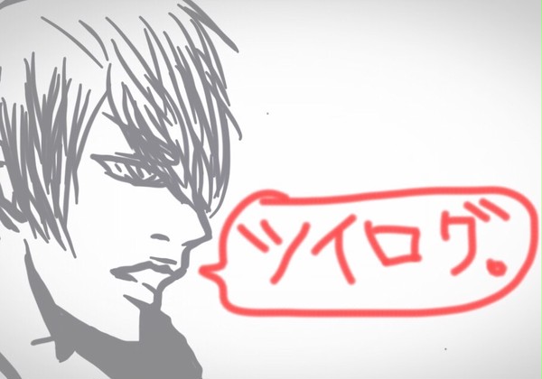 ツイログ⑥。