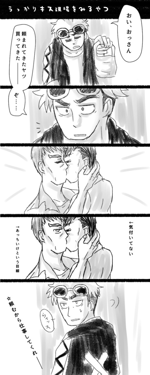 仕事をしない警察