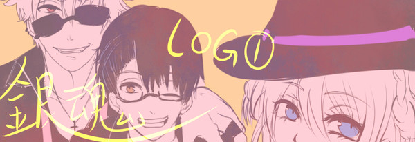 銀魂LOG1