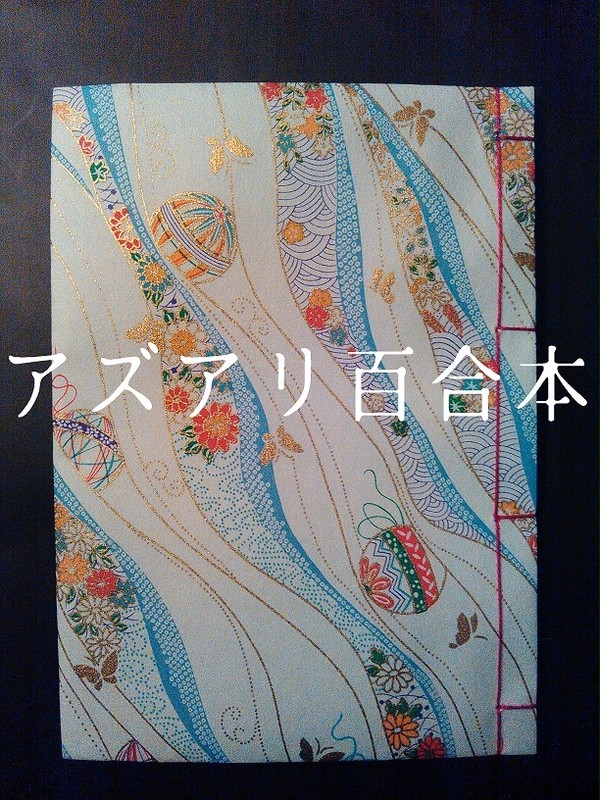 ぱんっあ☆ふぉー！9/新刊 アズアリ百合本