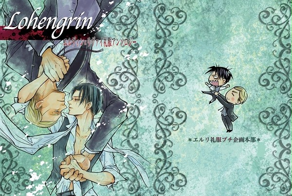 【礼服エルリプチ記念企画】Lhoengrin【サンプル】