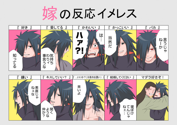 柱マダと全忍お知らせ