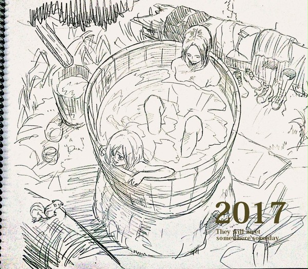 ご挨拶【２０１７】
