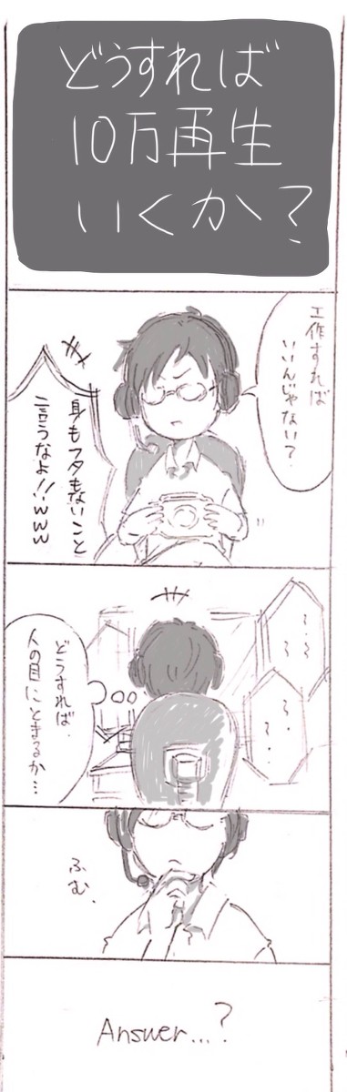 みちすじ