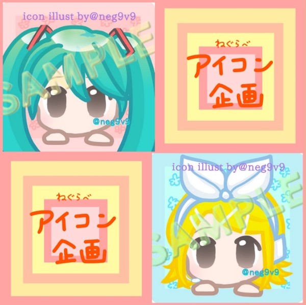 アイコン企画用に作ったもの