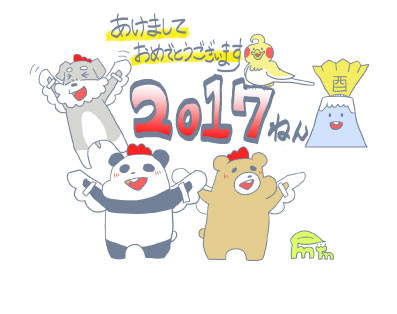 2017
