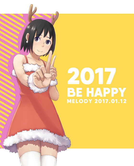 恋ダンス　風香