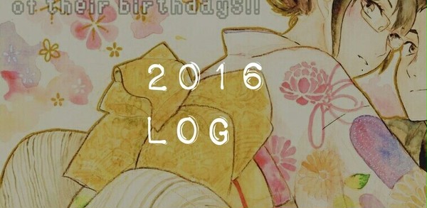 2016log*dikyetc