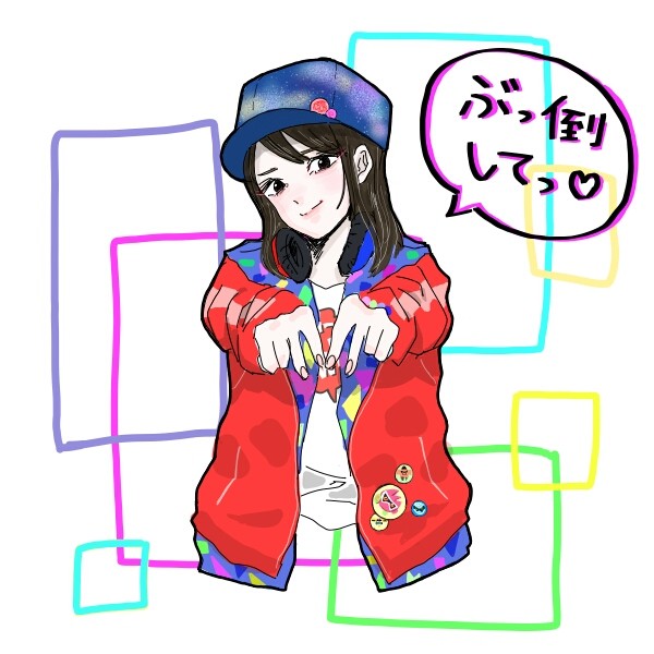 西馬ニコちゃん