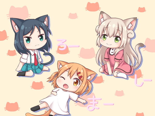 にゃんこデイズ