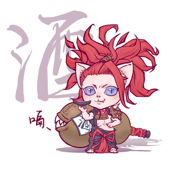 酒吞喵