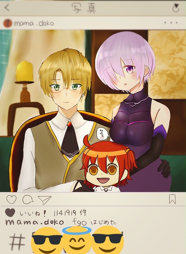 FGO始めました