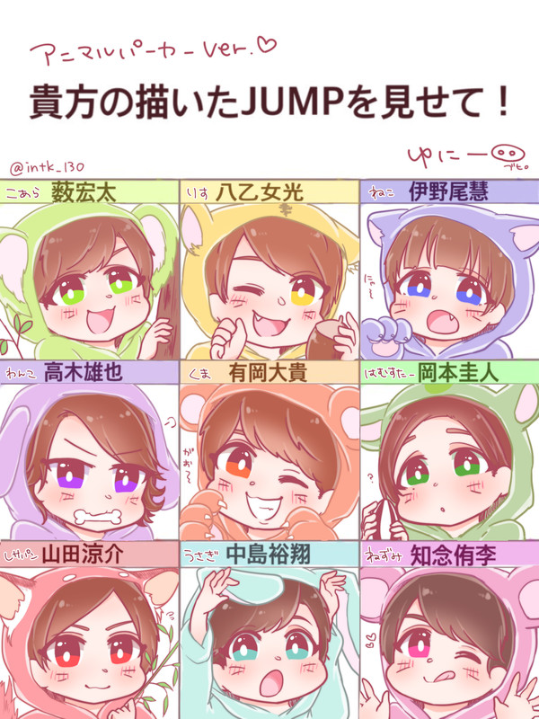 おじゃんぷくん あにまるパーカー🐾