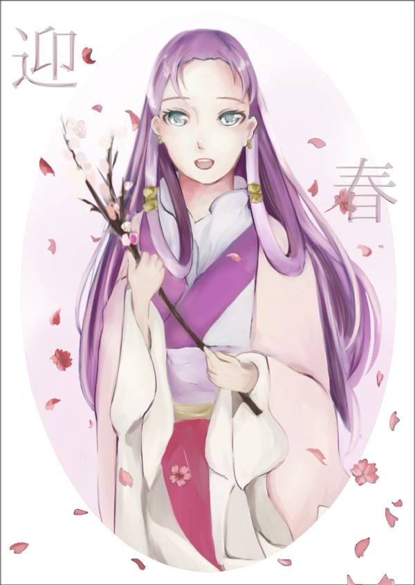 春の姫
