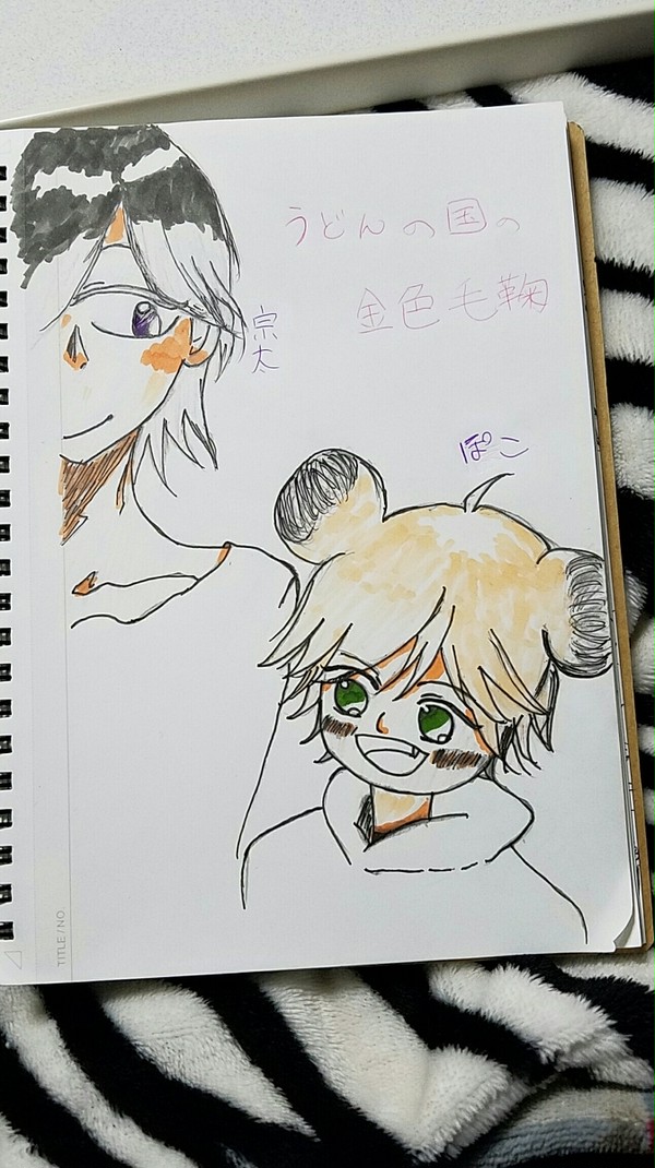 嫌なことを忘れて冒頭していたヤツです…
