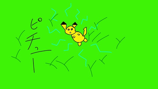 らくがき