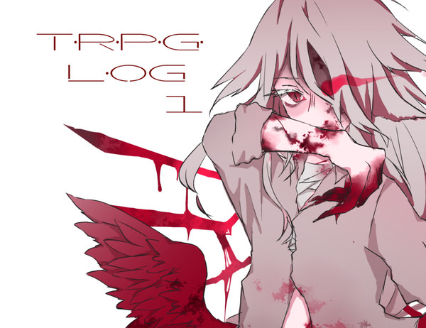 TRPGLOG１