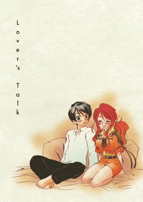【再録】Lover's Talk