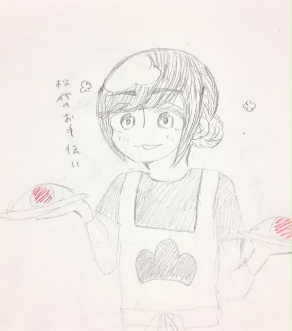 おそ松さん落書き