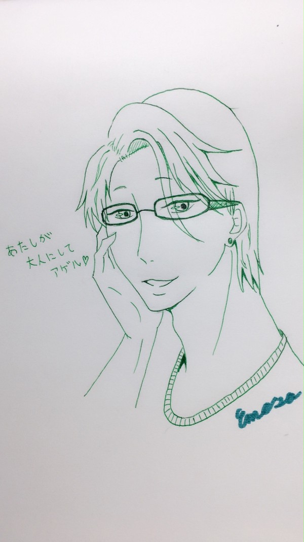 メガネ男子