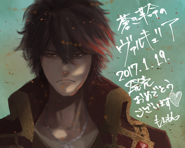 発売記念絵