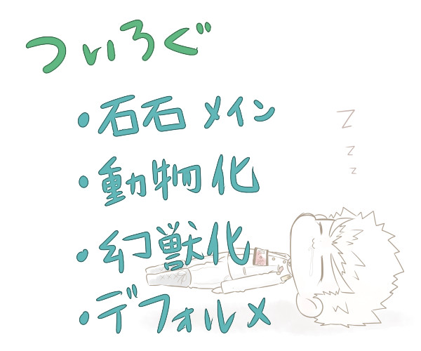 論破ついろぐ⑦