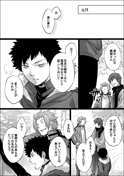 あけましておめでとうございます。