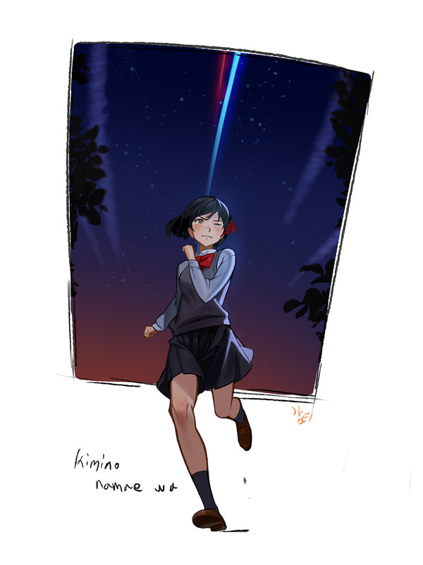 君の名は。