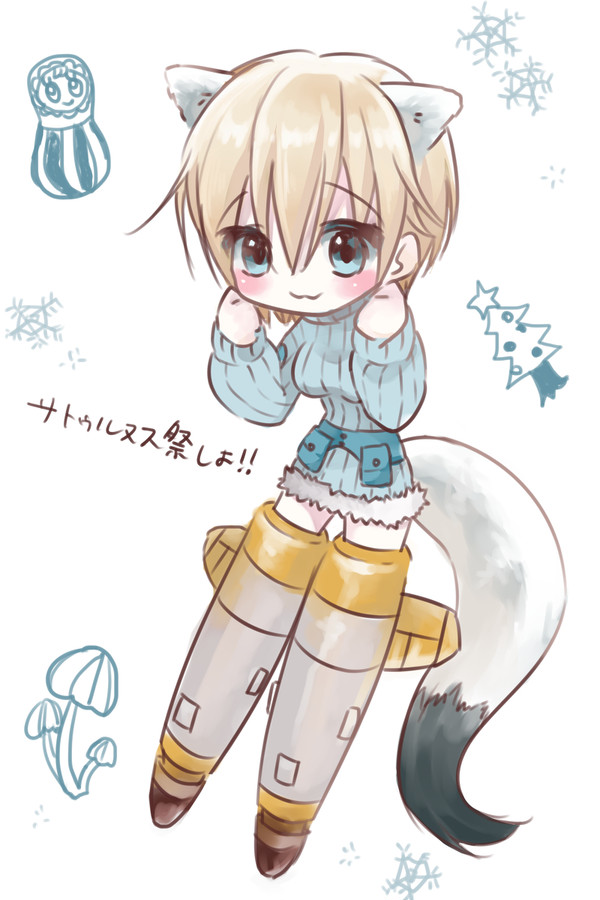 二パ