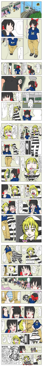 ウェルカムドリンクを飲むUDK姉貴